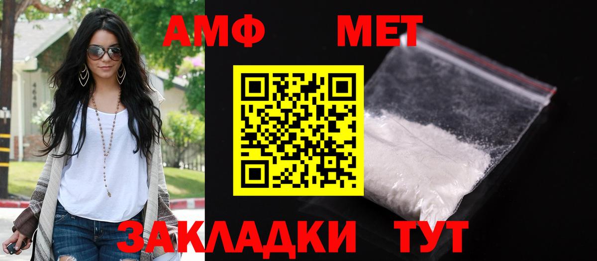 даркнет клад  Амфетамин Premium  АМФЕТАМИН  Вход с VPN  АМФЕТАМИН  Кемерово 