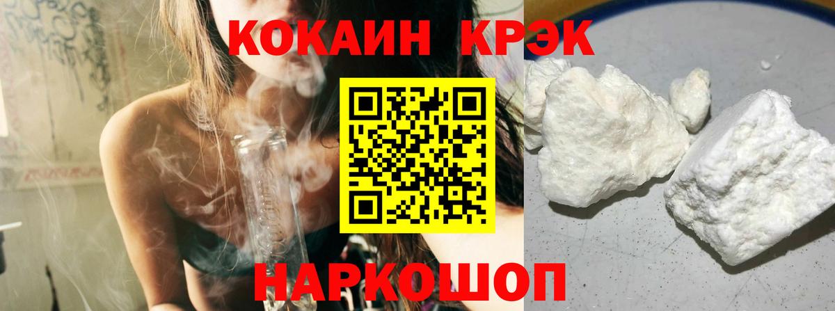 Кемерово  Кокаин 99%  КОКАИН  КОКАИН Перу  Вход с VPN 