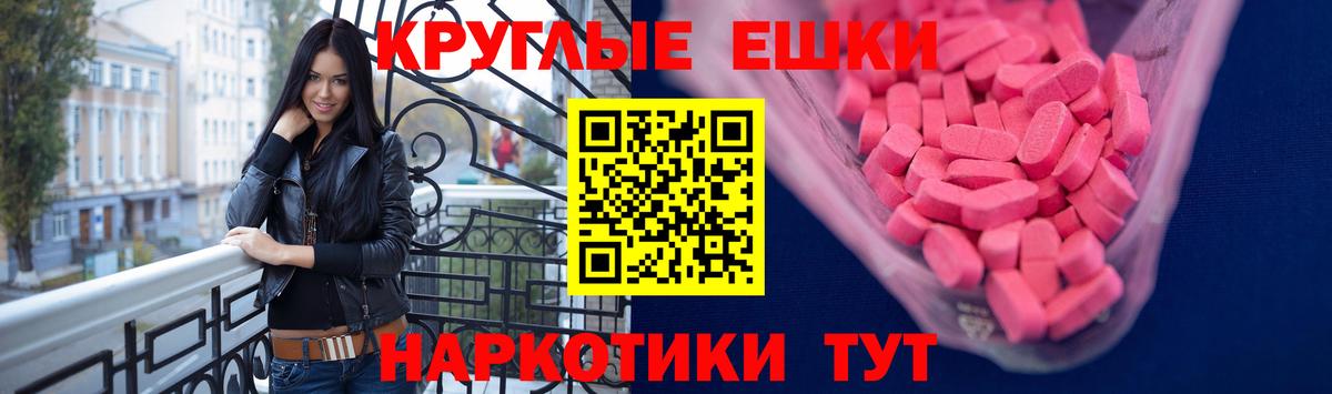 Ecstasy ешки  Вход с VPN  Кемерово  Экстази  ЭКСТАЗИ Philipp Plein 
