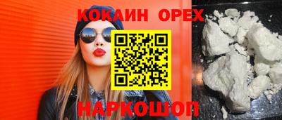 герыч Комсомольск-на-Амуре