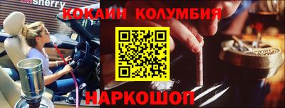 герыч Комсомольск-на-Амуре