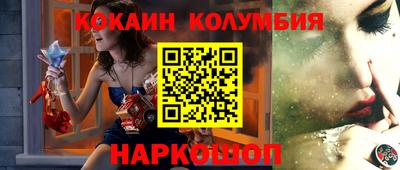 индика Конаково