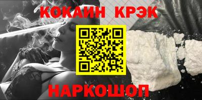 индика Конаково