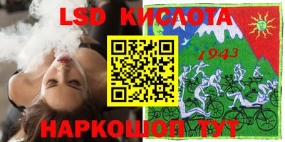 герыч Комсомольск-на-Амуре