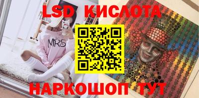 герыч Комсомольск-на-Амуре