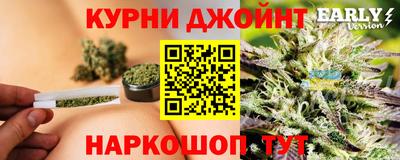 герыч Комсомольск-на-Амуре