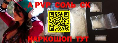индика Конаково