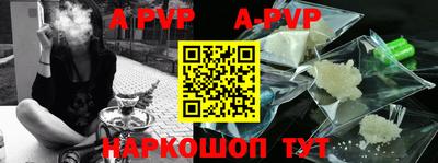 герыч Комсомольск-на-Амуре