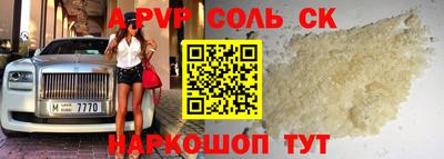 герыч Комсомольск-на-Амуре