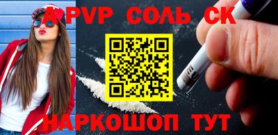2c-b Коммунар