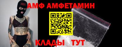 герыч Комсомольск-на-Амуре