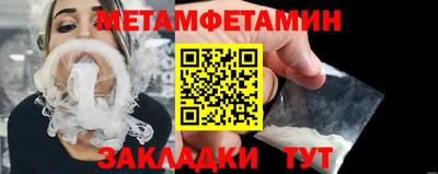 стафф Краснокаменск
