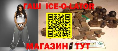 герыч Комсомольск-на-Амуре