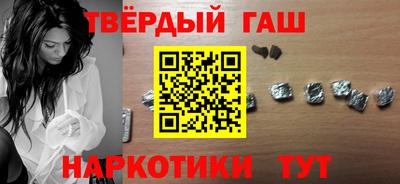 герыч Комсомольск-на-Амуре