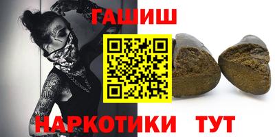 бутик Краснодар