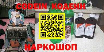 2c-b Коммунар