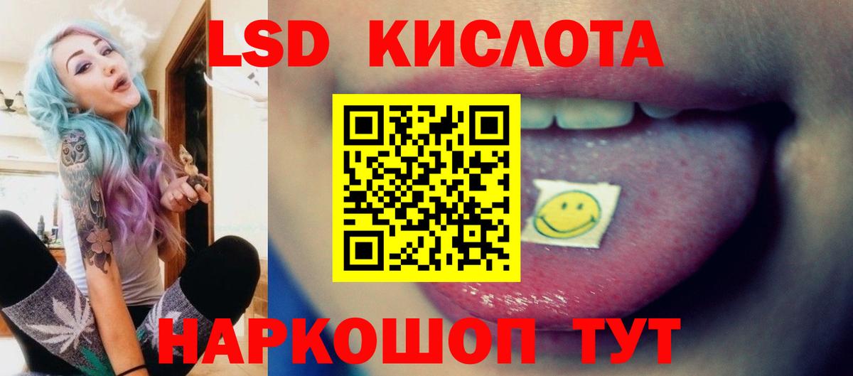 LSD-25 экстази ecstasy  Лсд 25 экстази ecstasy  ЛСД экстази  Вход с VPN  Кемерово 