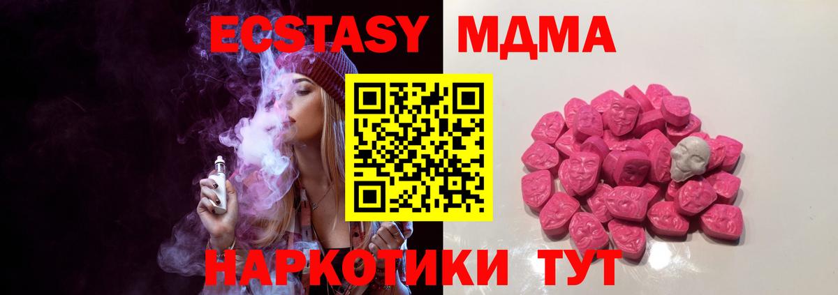 Экстази  ГАШ  Марихуана  Кемерово  Вход с VPN  Меф МЯУ МЯУ кристаллы  COCAIN  ТГК 