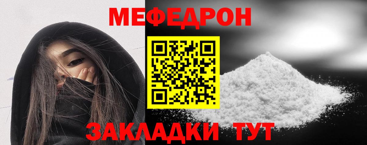 МЕТАМФЕТАМИН Кемерово