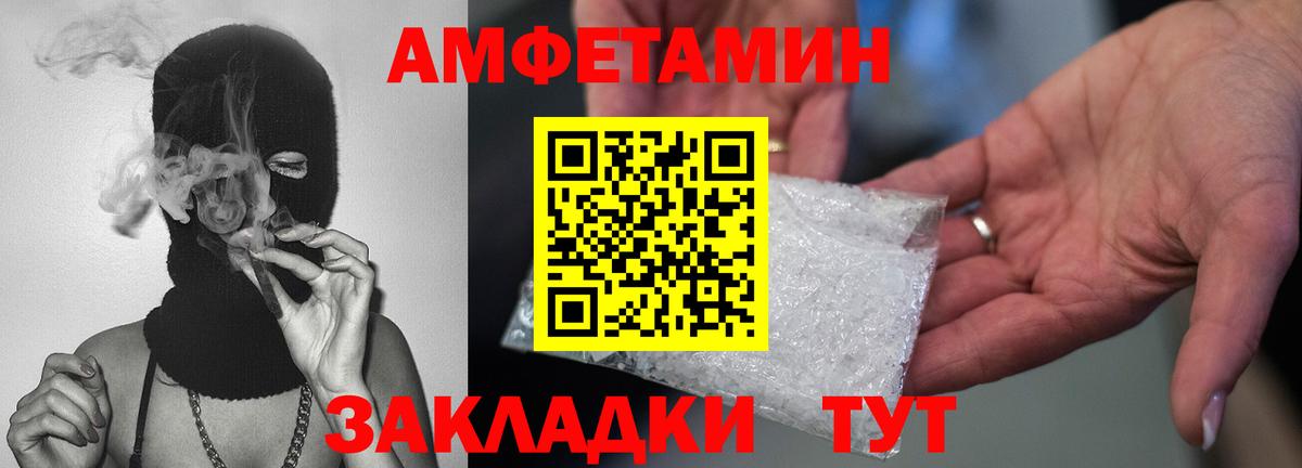 Метамфетамин Декстрометамфетамин 99.9% Кемерово