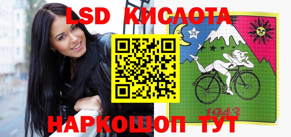 Марки 25I-NBOMe 1,8мг Кемерово