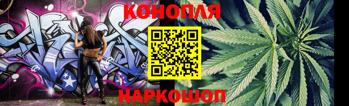 Бошки марихуана индика  Вход с VPN  Кемерово  Марихуана OG Kush  Шишки марихуана марихуана 
